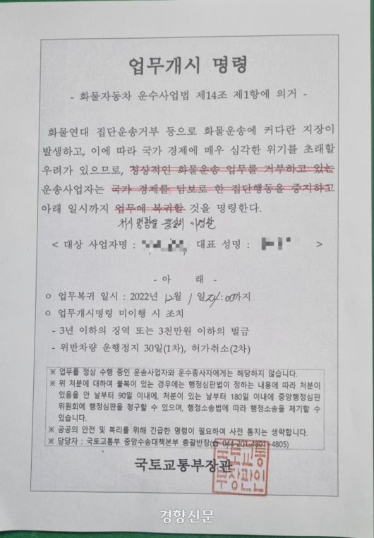 경향신문