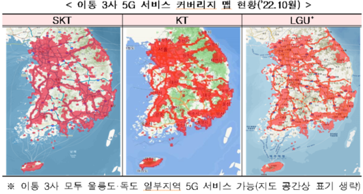 경향신문