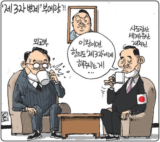 경향신문