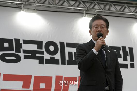 경향신문