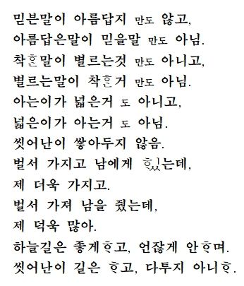경향신문