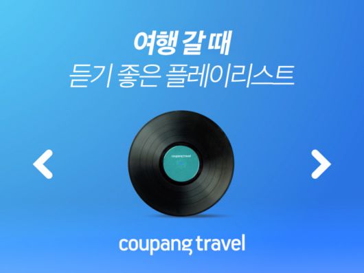 경향신문