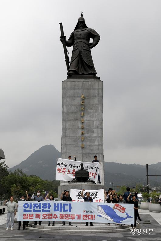 경향신문