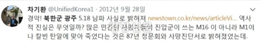 경향신문