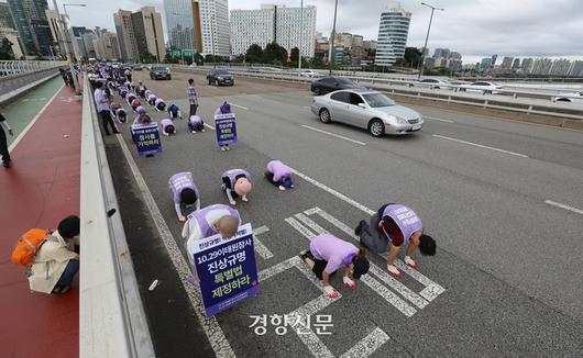 경향신문