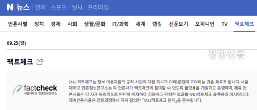 경향신문