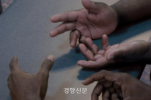 경향신문