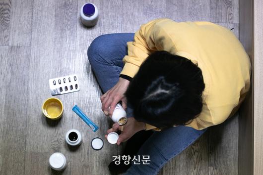 경향신문