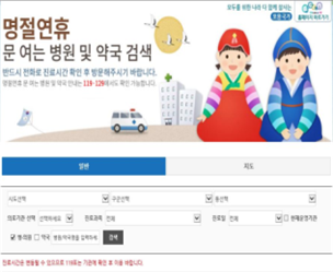 경향신문