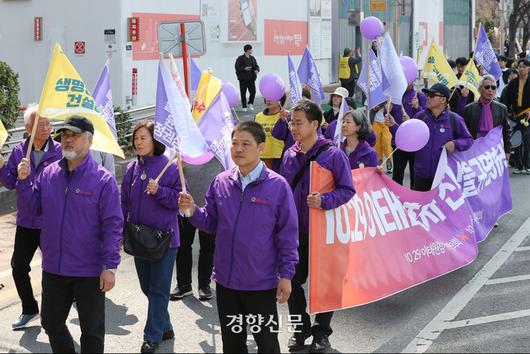 경향신문