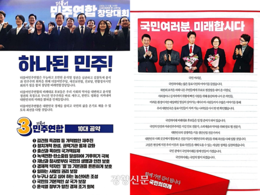 경향신문