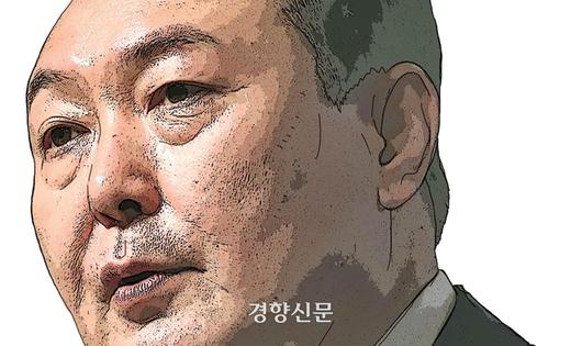 경향신문