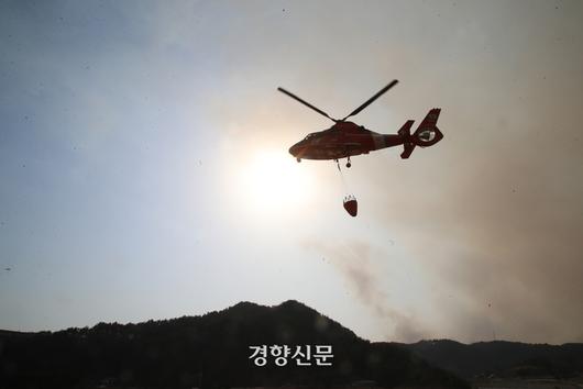 경향신문