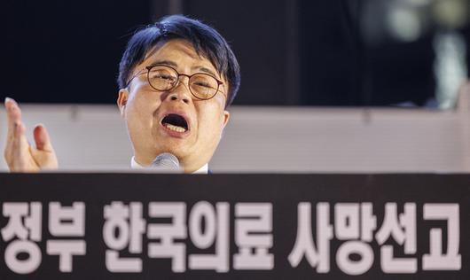 경향신문