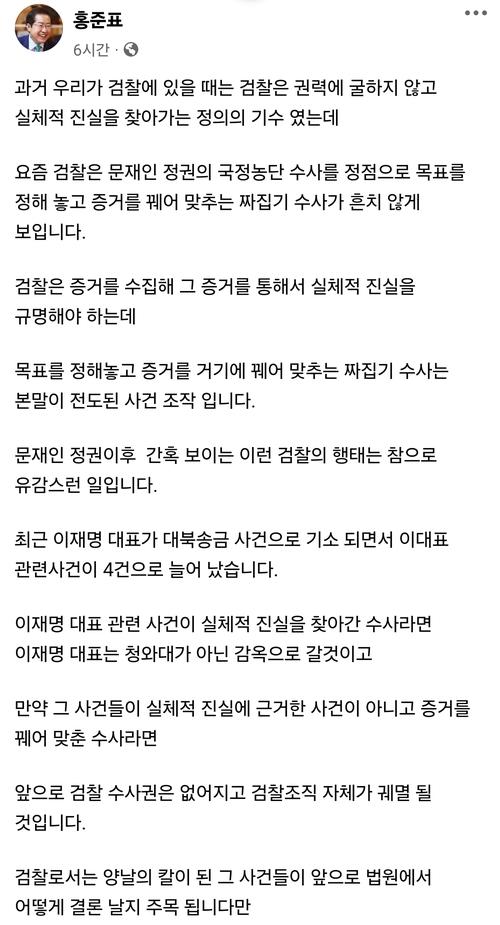 경향신문