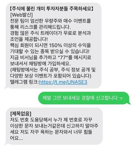 경향신문