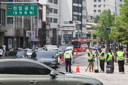 경향신문