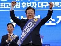 경향신문