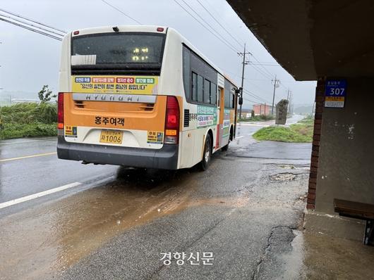 경향신문