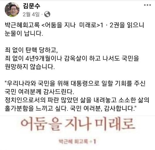 경향신문