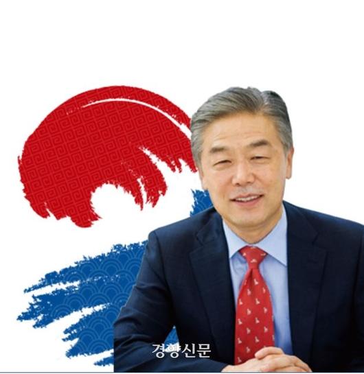 경향신문