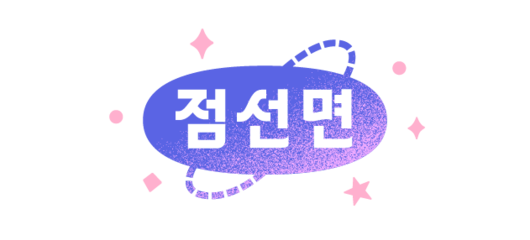 경향신문