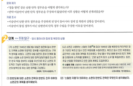 경향신문