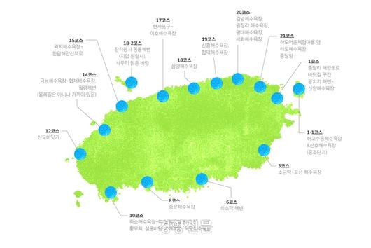 경향신문