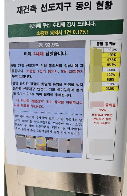 경향신문