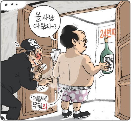 경향신문