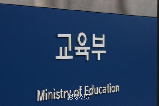 경향신문