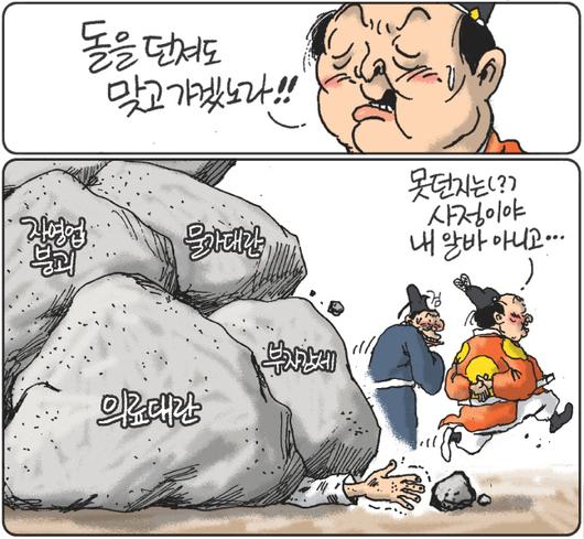 경향신문