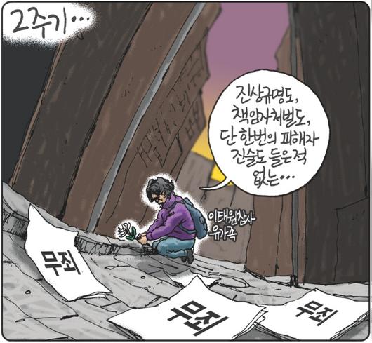 경향신문