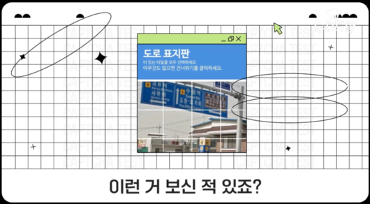 경향신문