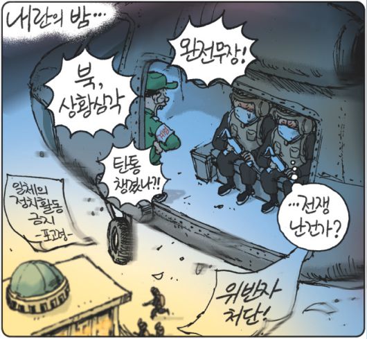 경향신문