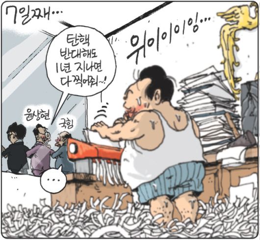 경향신문