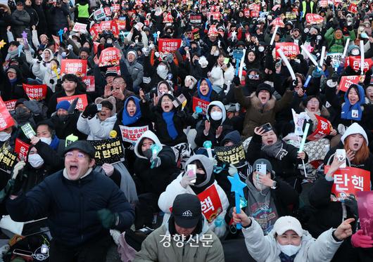 경향신문