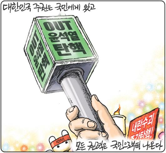 경향신문