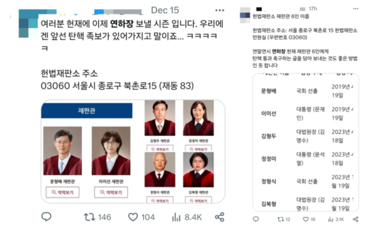 경향신문