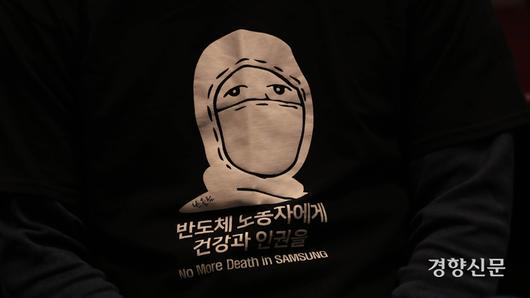 경향신문