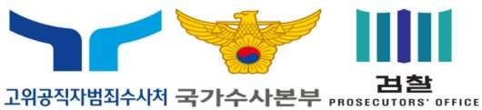 경향신문