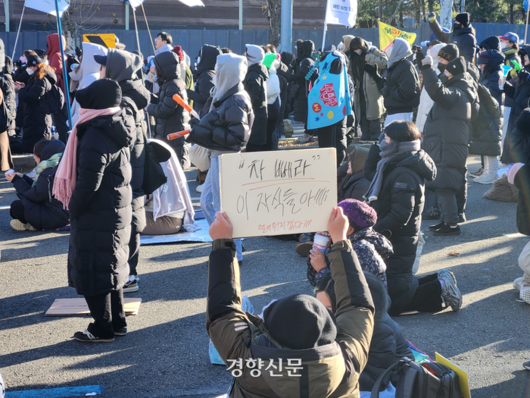 경향신문