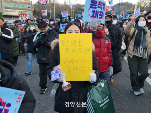 경향신문