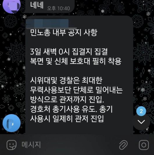 경향신문