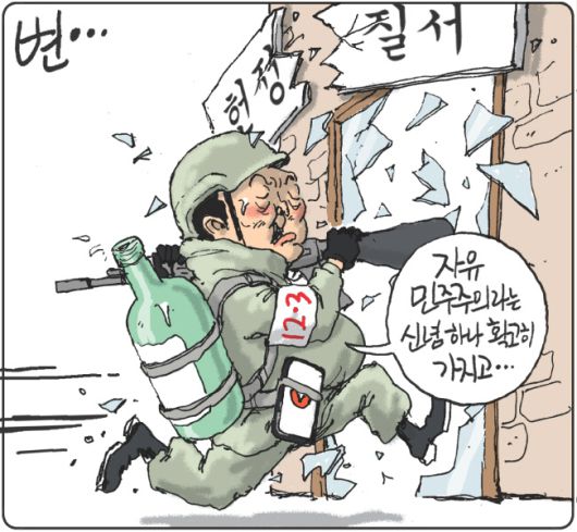 경향신문