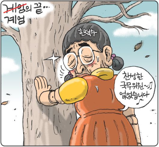경향신문
