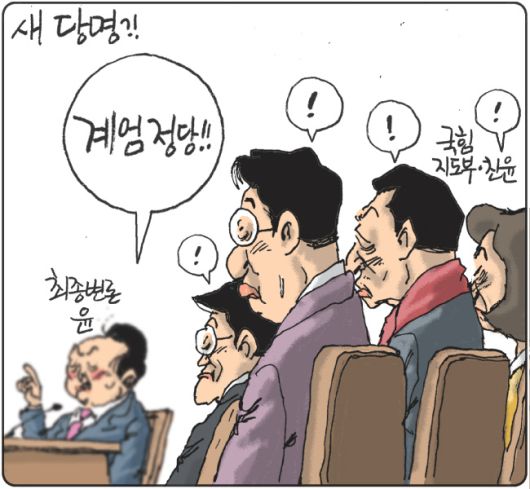 경향신문