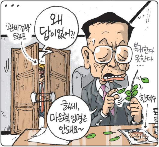 경향신문