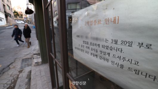 경향신문