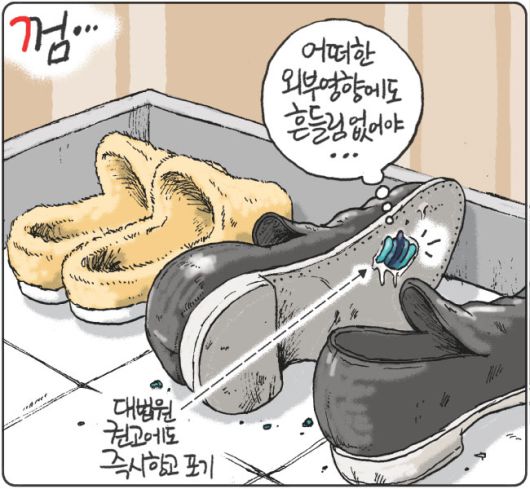 경향신문